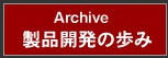 Archive iJ̕