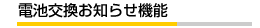 LED防災ライト”ぐらっパ!” コンセプト